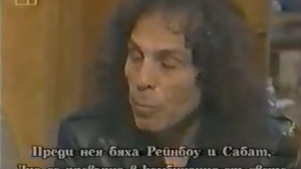 DIO INTERVIEW-SOFIA 1998