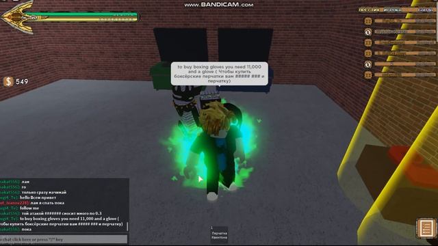 Where To Buy Boxing Gloves[YBA] ( Где купить боксёрские перчатки)