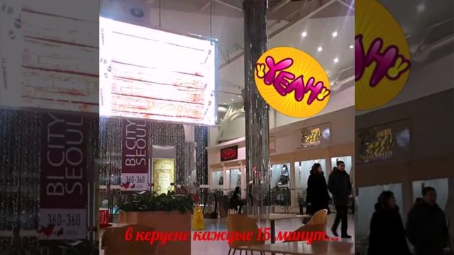 Stand-up Show в Керуене смотреть онлайн
