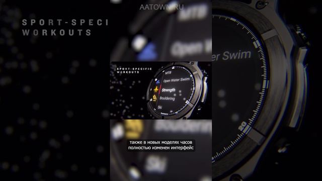 Новые Garmin Fenix 8 Динамический забег смотреть онлайн