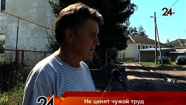 Не ценят чужой труд смотреть онлайн
