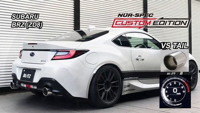 BLITZ / NUR-SPEC CUSTOM EDITION ZN8 GR86・ZD8 BRZ EXHAUST SOUND смотреть онлайн