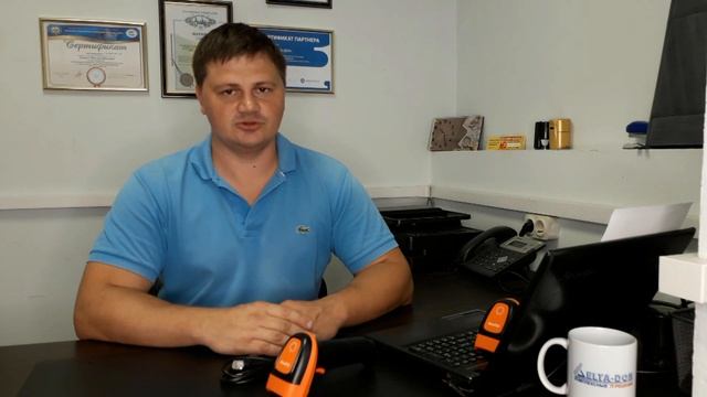 Обзор на сканер штрих-кодов MyPOS-6607 смотреть онлайн
