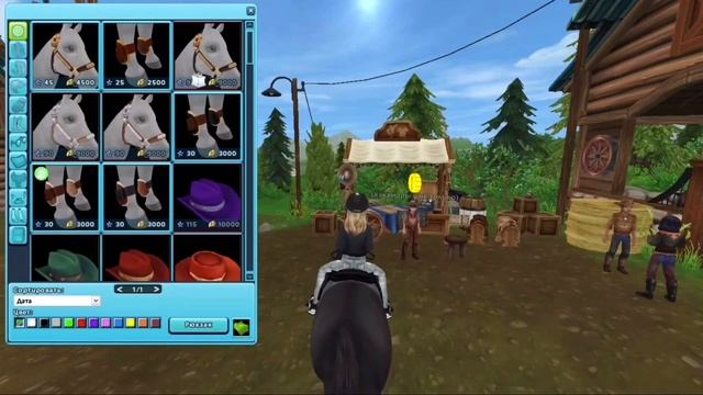 | ОБНОВЛЕНИЕ | Новая гонка! | Star Stable Online | смотреть онлайн
