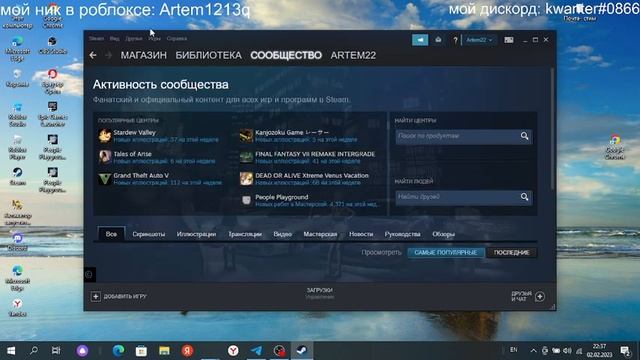 как скачать видеокордер или приложение для видео смотреть онлайн