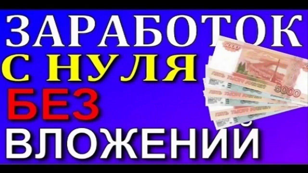 ОБЗОР И ВЫВОД СРЕДТСТ ИЗ ПРОЕКТА BUX MONEY ОТ FANTOM58 смотреть онлайн