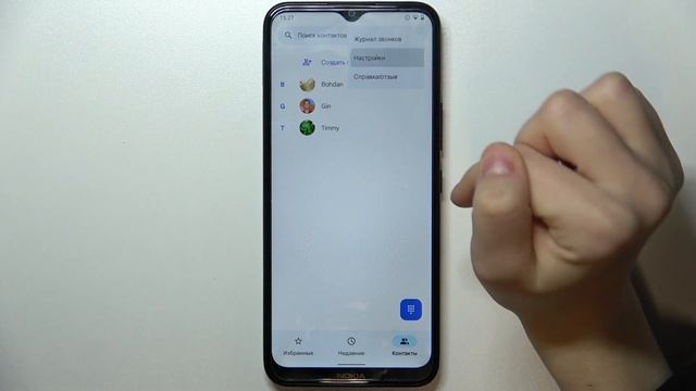 NOKIA C21 Plus | Как заблокировать номер на NOKIA C21Plus - Как добавить номер в ЧС на NOKIA C21Plu смотреть онлайн