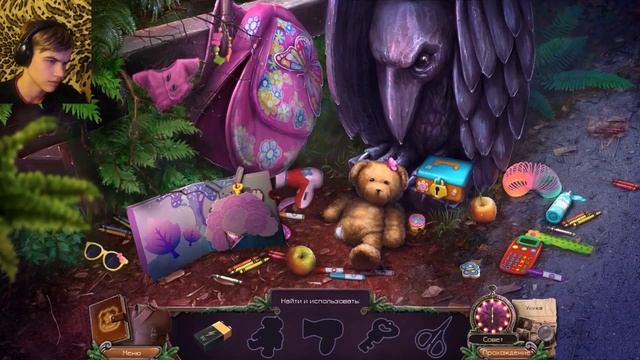 Enigmatis: The Mists Of Ravenwood #1 Alawar удивили. смотреть онлайн