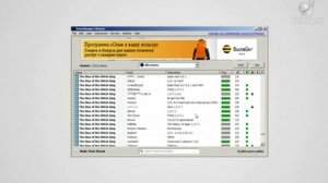 Как играть по сети в любую игру с помощью Game Ranger