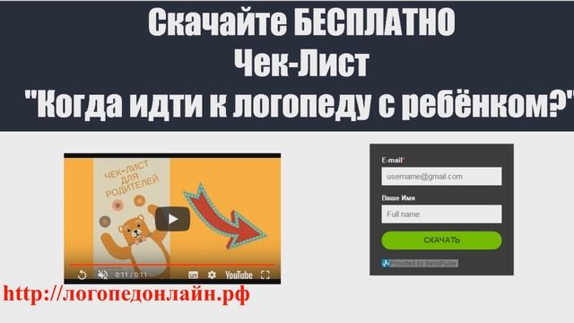 Как улучшить речь и дикцию взрослому? Какие скороговорки улучшают дикцию? смотреть онлайн