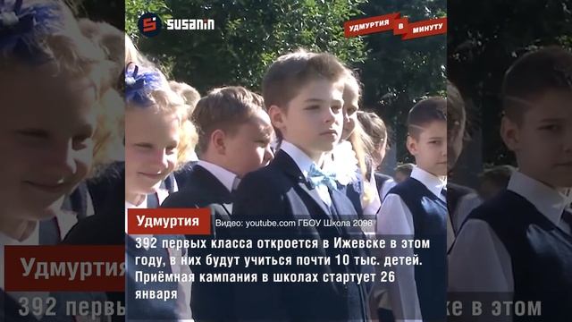 Удмуртия в минуту: распространение дизайн-кода в Ижевске и похолодание смотреть онлайн