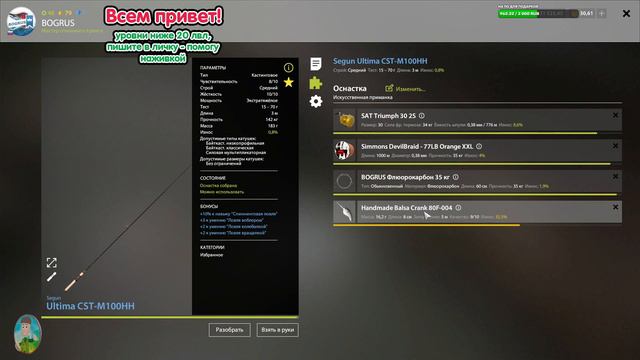 💥ФАРМ💥1000 монет в ЧАС💥АРХИПЕЛАГ💥Русская рыбалка 4💥 18+ смотреть онлайн