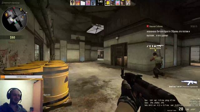 CS:GO Катаем ММ смотреть онлайн