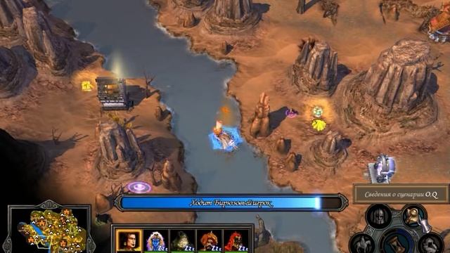 Герои Меча и Магии 5. Кампания "Маг" #3 (Зехир). Миссия: Освобождение. Прохождение. смотреть онлайн