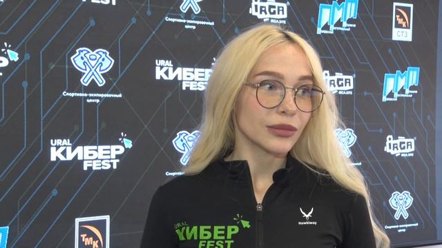 «Уралкиберфест» в Полевском