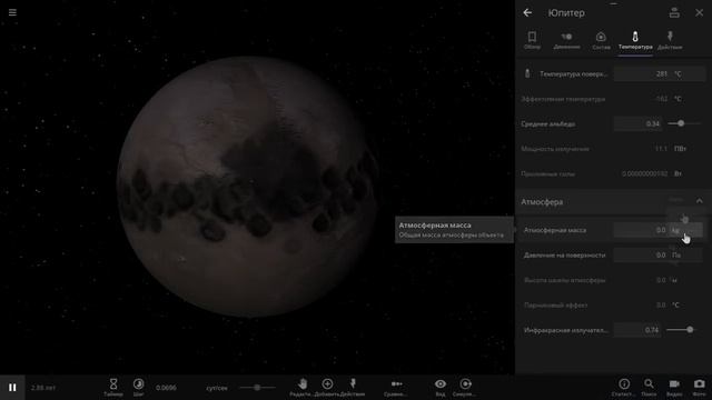Терраформирование Юпитера. Юпитер как Земля? (universe sandbox 2) смотреть онлайн