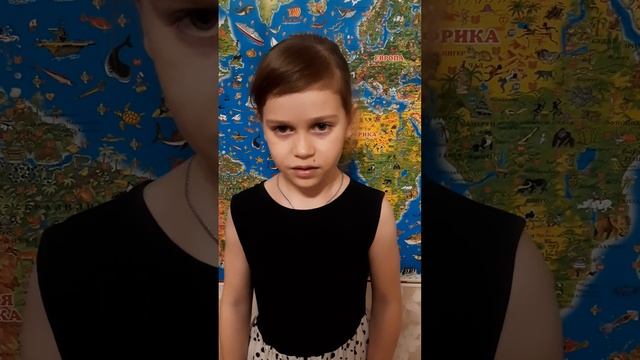 читаем стих смотреть онлайн