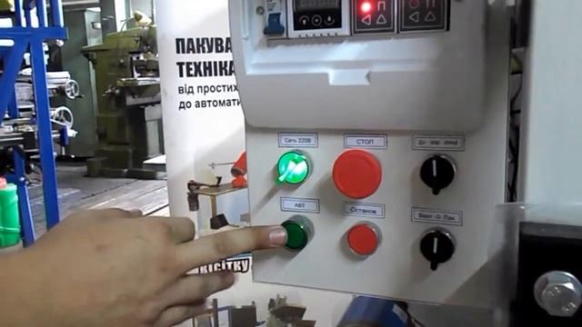 Описание и внешний вид автомата Пневматик-250 смотреть онлайн