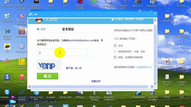 how to download any file from http://pan.baidu.com full by internet download manager смотреть онлайн