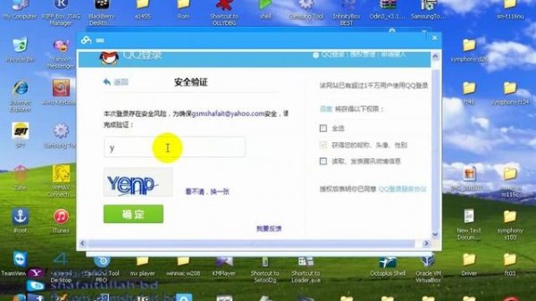 how to download any file from http://pan.baidu.com full by internet download manager