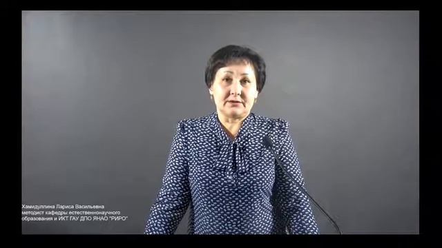 Проектирование урока по решению задач смотреть онлайн