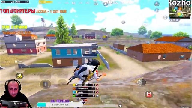 PUBG MOBILE|КАСТОМКИ НА 360 ЮЦ НА 50 ЛАЙКОВ? АЙПАД ПРО2022 90 ФПС? смотреть онлайн