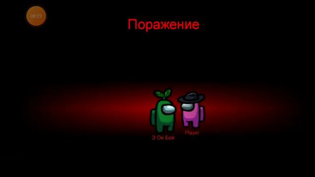 СТАЛ "ТУПЫМ ПРЕДАТЕЛЕМ" В АМОНГ АС 3 смотреть онлайн