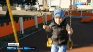 Как Красный Луч изменился за год с Россией