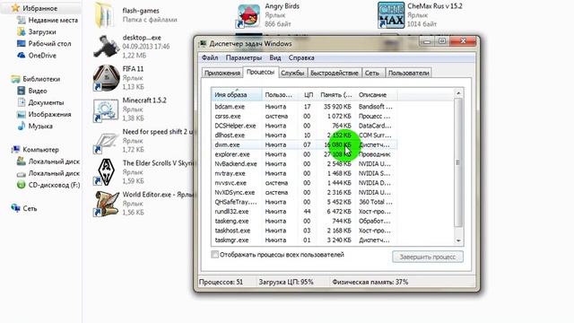 100% способ решения проблемы с запуском NFS Carbon смотреть онлайн