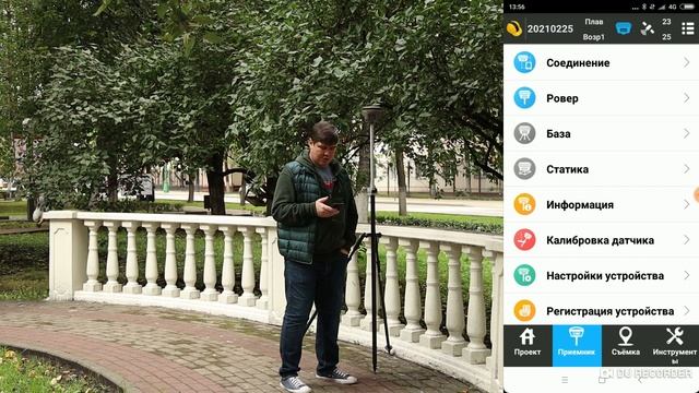 Где фикс?! ГНСС приемник South G1 Plus смотреть онлайн