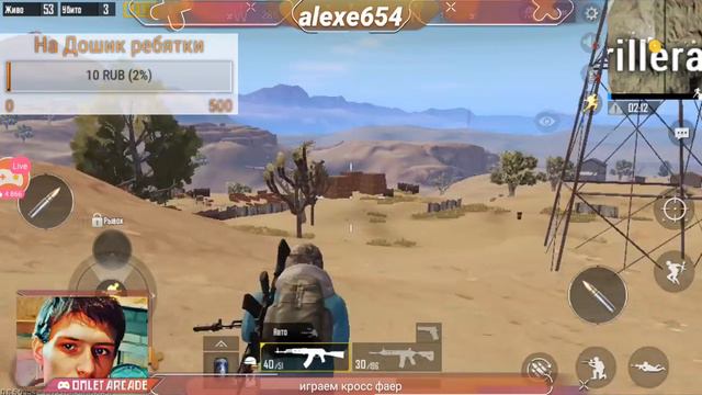 Я Вернулься ну чтож начнем месива #PUBG MOBILE смотреть онлайн