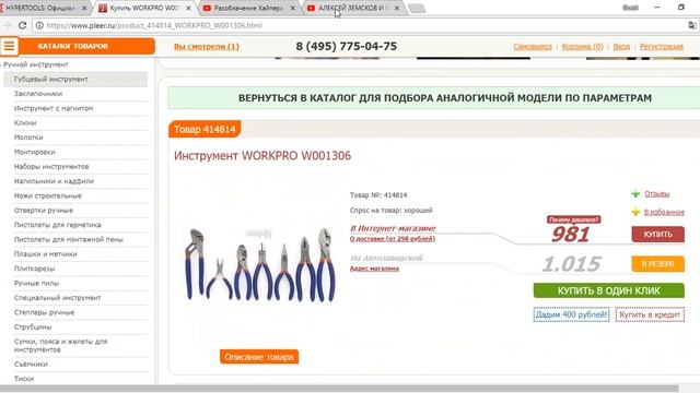 Земсков- Зотова. Мысли. смотреть онлайн