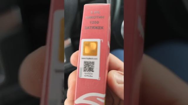 HQD как отличить подделку