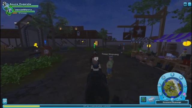 ~♥|Star Stable|ПРОХОЖДЕНИЕ СЮЖЕТКИ|ПОМОГАЕМ ДРУИДАМ|♥~ смотреть онлайн