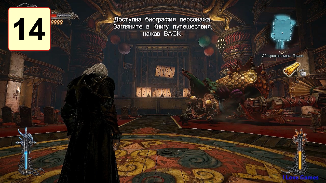 Прохождение ►Castlevania: Lords of Shadow 2◄【• Выпуск• #14】