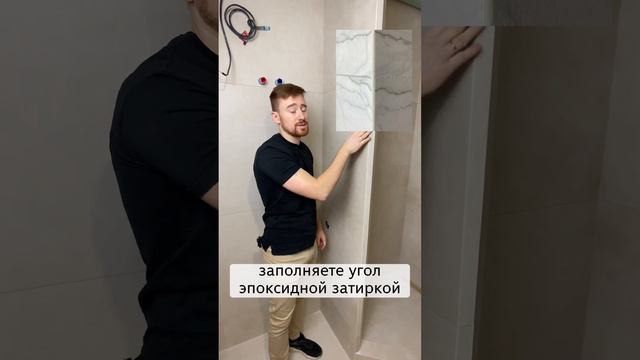 Все эти способы хороши! Главное выбрать - что хочешь ты!🤗 #ремонтквартир #дизайнинтерьера смотреть онлайн