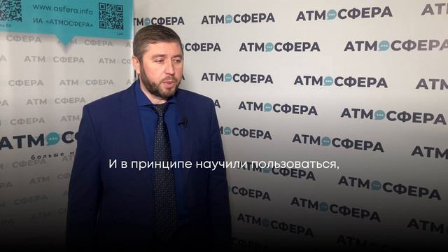 Чем запомнился форум "Алтаймедиа-2023" смотреть онлайн