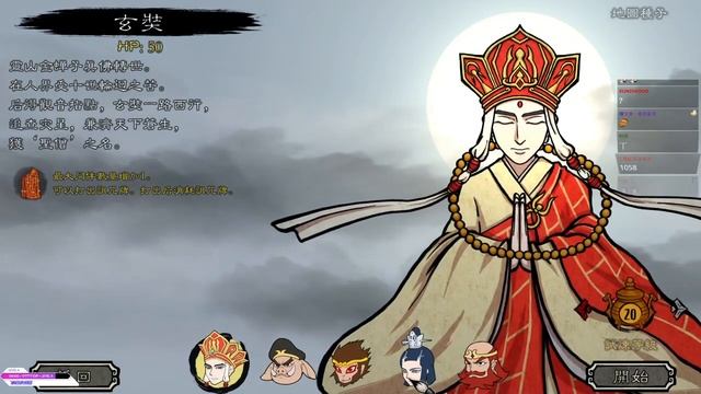 神州誌西遊 #9 融合RPG元素Roguelike卡牌策略遊戲︱Divinity Chronicles: Journey to the West︱GodJJ︱20230708 смотреть онлайн