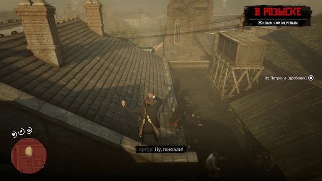 Банковское дело, старое искусство. Прохождение RDR2. Часть 106. смотреть онлайн