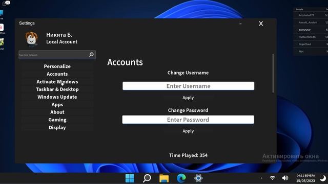 ЭТО ДАЖЕ ЛУЧШЕ , ЧЕМ СИМУЛЯТОР WINDOWS 10 | Обзор на Windows 11 simulator в Roblox смотреть онлайн