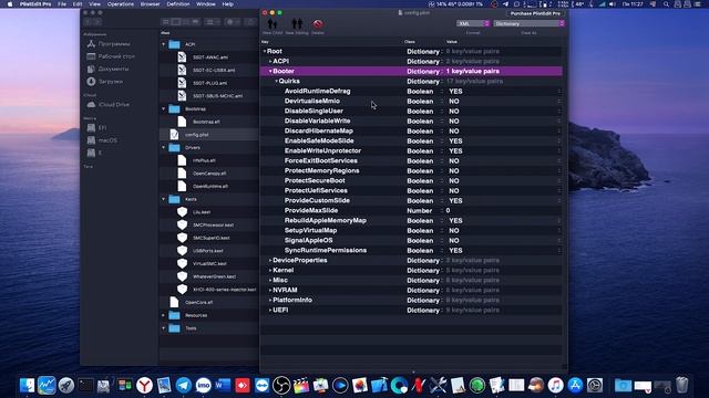 КАК НАСТРОИТЬ OPENCORE ДЛЯ Z490?! HACKINTOSH! смотреть онлайн