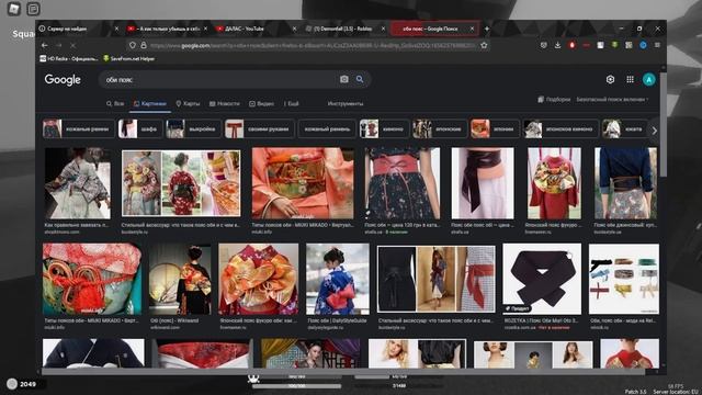 [DEMONFALL] ОБЗОР НА ДЕМОН АРТ ДАКИ | Obi blood art demonfall смотреть онлайн