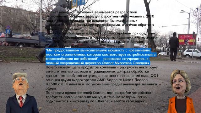 Французский стартап Qarnot представил обогреватель с функцией майнинга на видеокартах смотреть онлайн