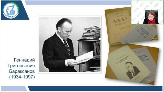 Особенности развития коми литературного языка в XX–XXI вв смотреть онлайн