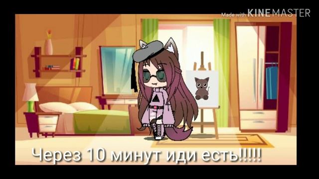 (Кисть) Мини Фильм Гача Лайф смотреть онлайн