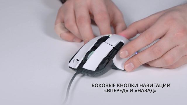 Видео распаковка SVEN RX-G990 📦 Программируемая игровая мышь с топовым сенсором. смотреть онлайн