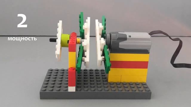 Lego WeDo 1.0 + МАГНИТЫ Качели (инструкция) смотреть онлайн