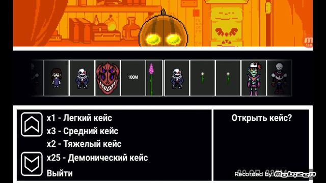 открываю кейсы в Bonetale |Bonetale| Открытие кейсов|