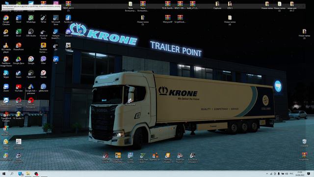 Как скачать TruckersMP 1.45 смотреть онлайн