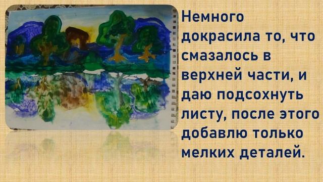 мастер-класс по рисованию в технике "монотипия" смотреть онлайн